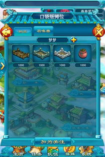 梦幻西游2口袋版，梦幻西游2口袋版互通版官网