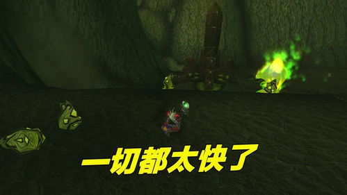 火焰微粒，火焰微粒哪里掉落的多