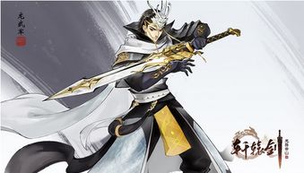 龙武军,龙武军 右骁卫 禁军