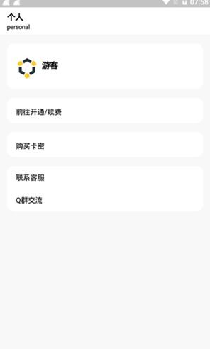 9大学习类APP汇总 工作+背书+笔记大集合了