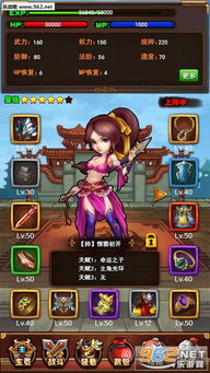 《法师传奇II》最新txt全集下载