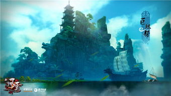 巨鲸帮，巨鲸帮武学