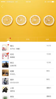 外卖app，外卖app下载