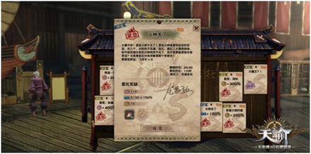 冒险家协会