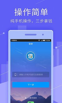 闪信怎么关闭