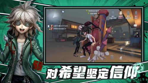 第五人格联动皮肤值得买吗