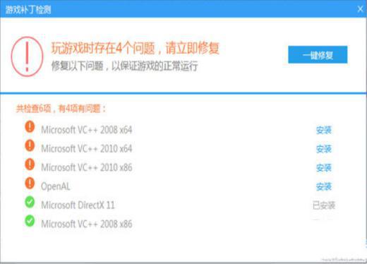 鲁大师游戏库，鲁大师游戏库官方网站
