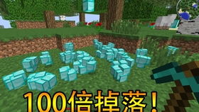 我的世界水桶