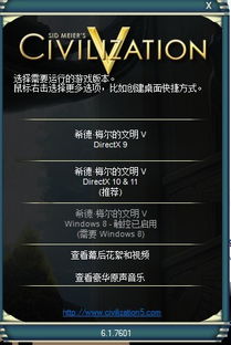 你好 你发的那个文明5的修改工具怎么用