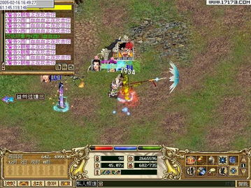 三国演义ol，三国演义ol手机版