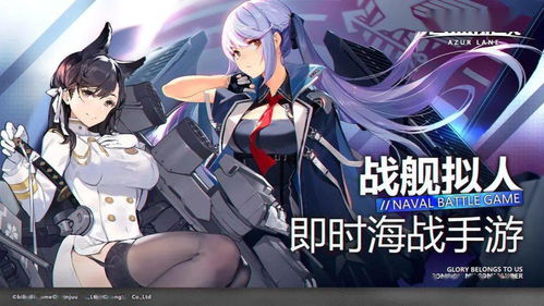 碧蓝航线型号大全