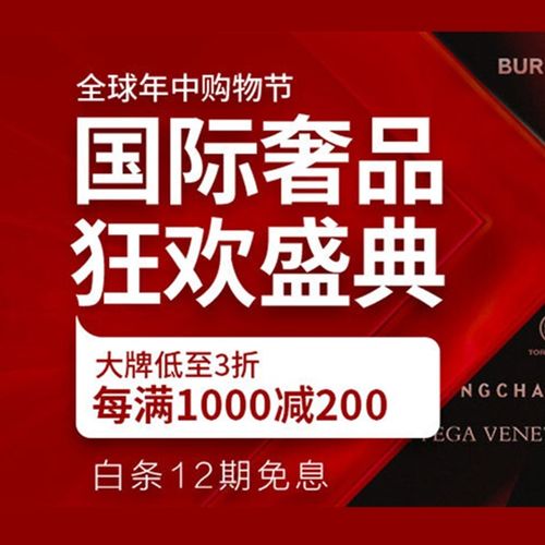 识货什么时候降价