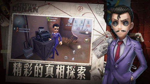 第五人格联动，第五人格联动kfc兑换码在哪里领取