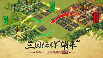 胡莱三国2，胡莱三国2兑换码