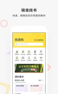 快对作业免费，快对作业免费下载