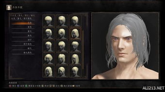 《黑暗之魂3》萝莉美女捏脸数据