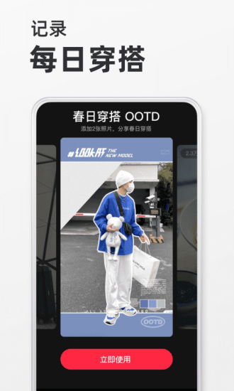 小红书官网电脑版，小红书官网电脑版网页