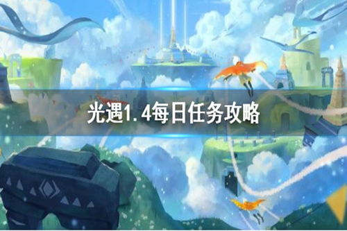 《光遇》峡谷祖先图片位置在哪里?