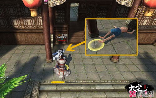 扒衣服游戏