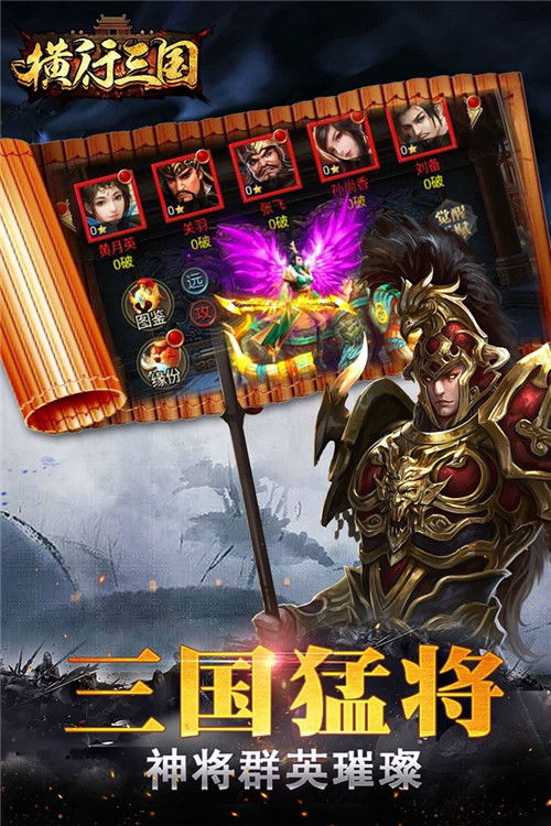 三国最厉害的武将十大排名