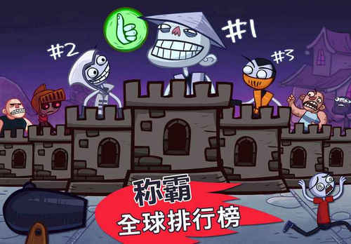 小游戏惩罚