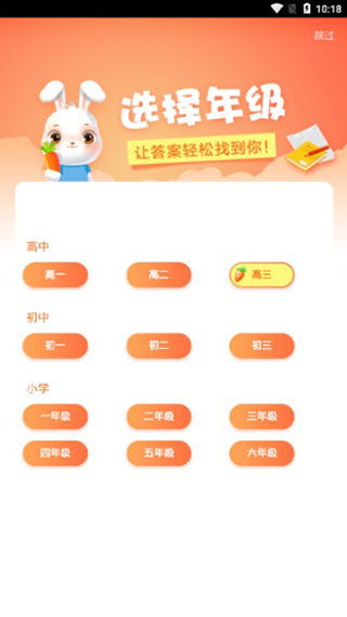 快对vip怎么弄免费的