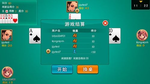 微乐家乡麻将三打一在哪里