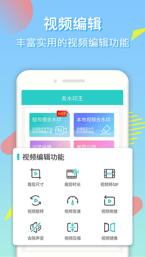 添加水印的软件