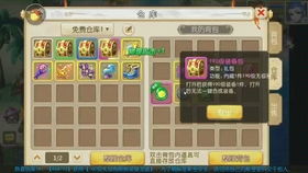 梦幻西游手游考古，梦幻西游手游考古3进4