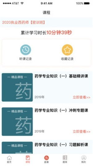 宇学教育，宇学教育退费群是真的吗