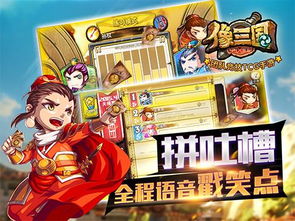 果盘游戏怎么代理