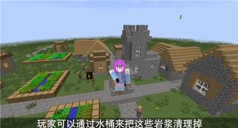我的世界水桶制作方法