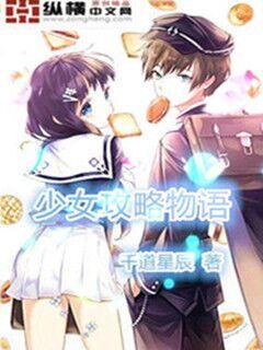 管家后宫