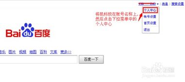 什么是百度网盘?