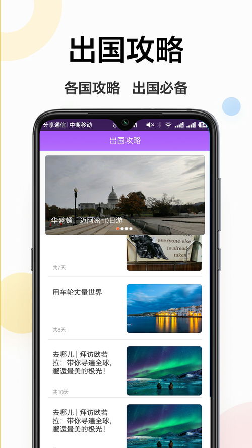 翻译器拍照，翻译器拍照在线使用