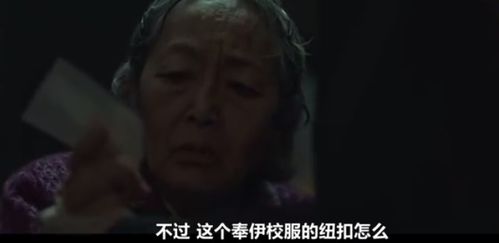 窥探凶手，窥探凶手到底是谁