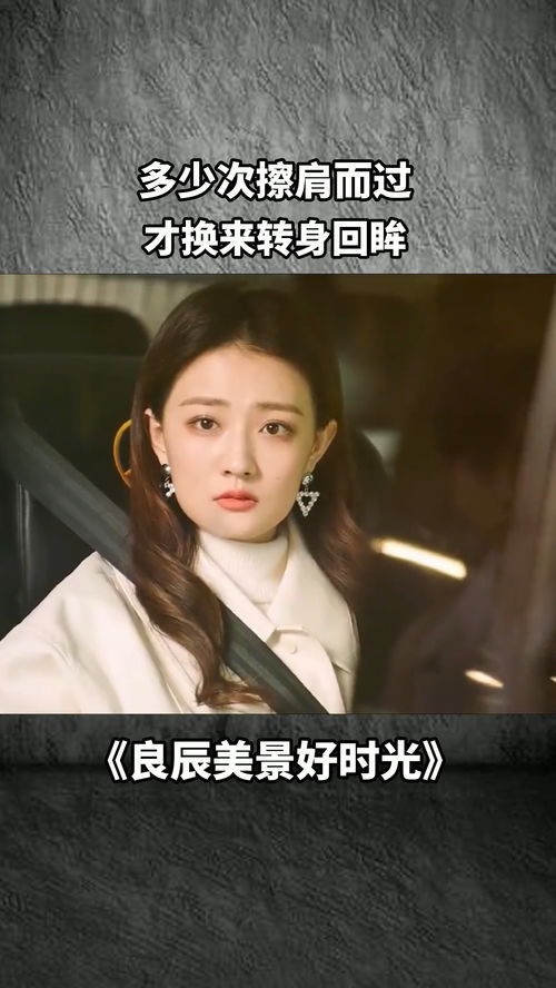 只为你转身回眸是什么歌