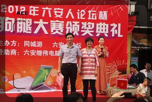 六安人论坛杂谈，六安人论坛杂谈小广告
