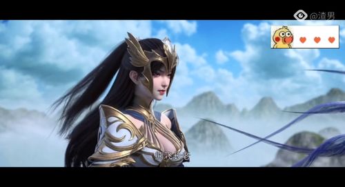 完美世界