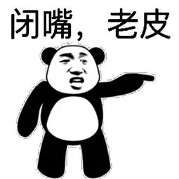 你没事吧英文