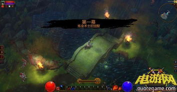 火炬之光2mac怎么汉化mod