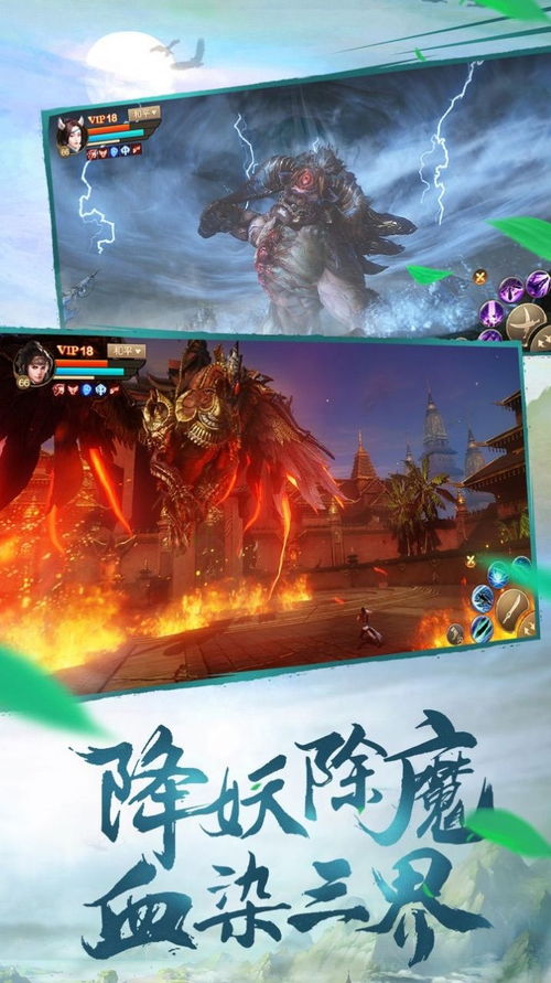 刀剑斗神传，刀剑斗神传手游
