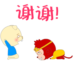 别人说谢谢,你该怎么回复表情