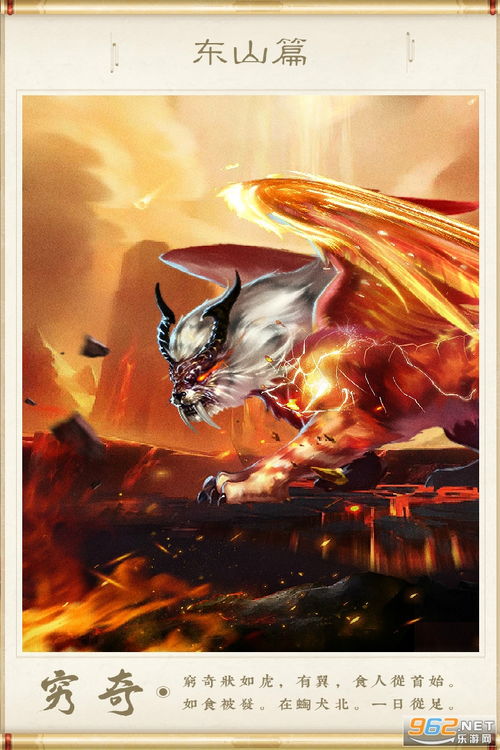 神兽是什么梗