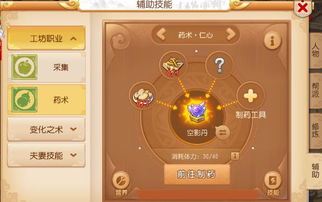 梦幻西游手游未鉴定的古董怎么获得 未鉴定的