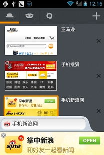 如何下载火狐浏览器 4种方法来下载火狐浏览器