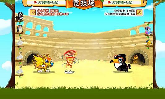 小鸟情人转生的初重怎么计算