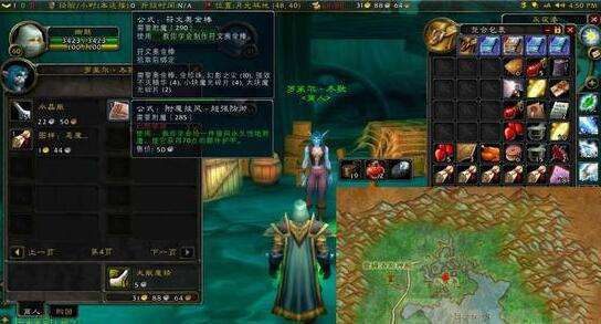 魔兽世界怀旧服高级附魔在哪学