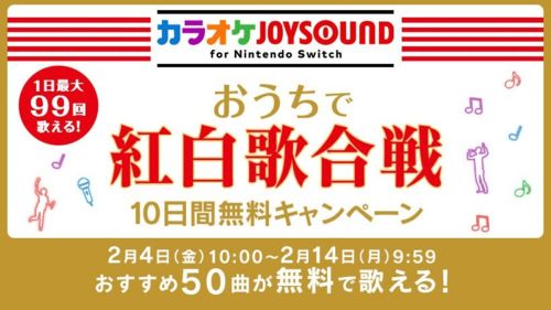 免费歌曲大全，免费歌曲大全100首