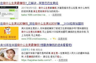 优势在我，优势在我表情包